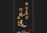 图说隆鑫通用2018年年度报告