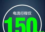 江苏宗申摩托车专用电池综合性能提升了200%！