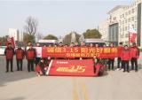 江苏淮海新能源车辆举行市场服务万里行出征仪式