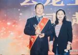 淮海人再获“徐州市劳动模范”和“徐州市五一巾帼标兵”