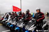 “金城70周年华诞.金城摩托诞生40周年”主题摄影活动开始