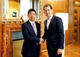 万丰集团陈滨总裁应邀拜访奥地利共和国总理
