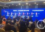 宗申忽米网：智能化改造，作业自动化率增长了10倍