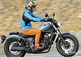 【试驾报告】不受限的公路叛逆者 HONDA Rebel 250