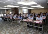 金城集团举办2019年计财工作会