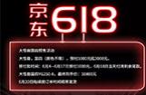 银钢摩托京东6·18预售活动6.4号正式开启~！