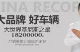 宗申电动三轮车全面升级 开启智能化新时代