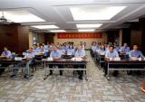 金城集团第28届夏季安全生产百日赛活动正式启动