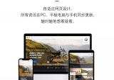 宝马摩托车中国新官网正式上线