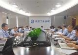 金城召开2019年保密委员会工作会议暨保密业务培训会
