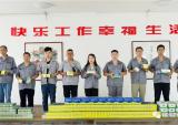 淮海开展2019年防暑降温“送清凉”慰问员工活动