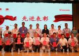 中国共产党宗申产业集团有限公司委员会举办20周年表彰大会