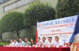 宗申机车第三届员工技能竞赛暨迎“七一”主题活动拉开帷幕