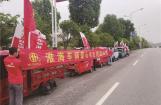 携手国防教育 淮海“爱心书包”活动走进“战神”故里