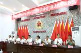 2019万丰集团大学生追梦训练营开训