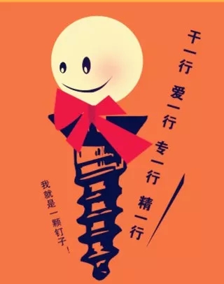 以人為本，情系員工，力之星為三輪企業樹立榜樣