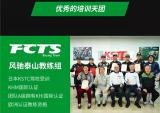 贝纳利全国12站安驾训练营正式开启