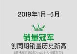 贝纳利年中报：摩托车销量增长119%