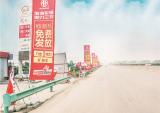 淮海新语：助力三农增“三力”