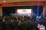 宗申产业集团协办重庆某预旅举行八一军民联欢晚会
