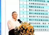 重庆民营企业100强公布 隆鑫控股居制造业首位