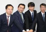 重磅！本田川崎铃木雅马哈四大厂手拉手搞事