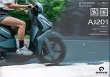 金城中型踏板AJ201 给你激情澎湃的动力