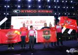 2019光阳摩托武当山重车大会师圆满收官