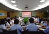 金城召开“不忘初心 牢记使命”主题教育调研座谈会