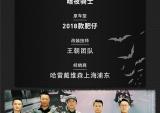 英雄座驾什么样，看这届哈雷改装冠军车就知道