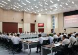 金城航空工业机载试点事业部工作汇报会在西安召开