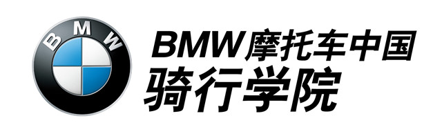 BMW摩托車中國騎行學院項目正式啟動