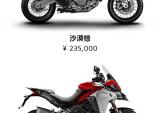 杜卡迪：行者无疆 2019MULTISTRADA ENDURO