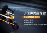 哈雷摩托：前方惊现神秘光影