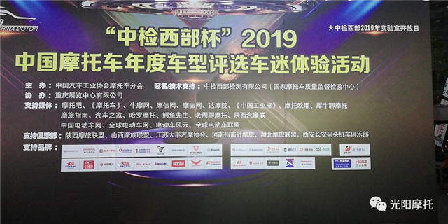 光陽賽艇CT250榮獲2019年中國十佳摩托車獎