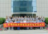 淮海控股集团举办金秋助学金发放仪式
