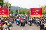 17万人相聚重庆狂欢 2019中国摩博会完美收官