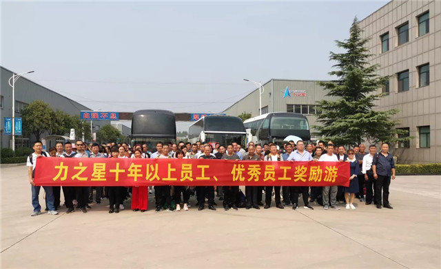 力之星10年以上優秀員工旅游拓展圓滿結束