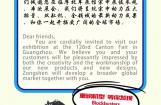 第126届广交会 宗申发动机诚邀莅临