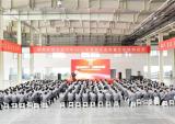 淮海弘安汽车2020年营销任务布置大会隆重召开