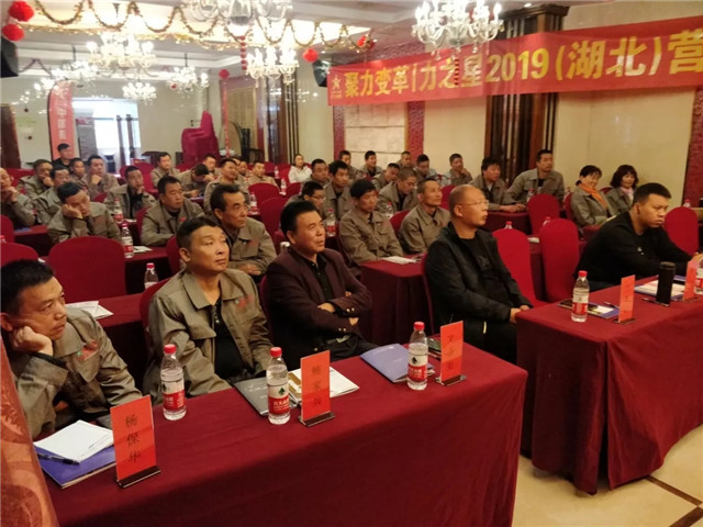 榜樣的力量 力之星品牌燃動湖北