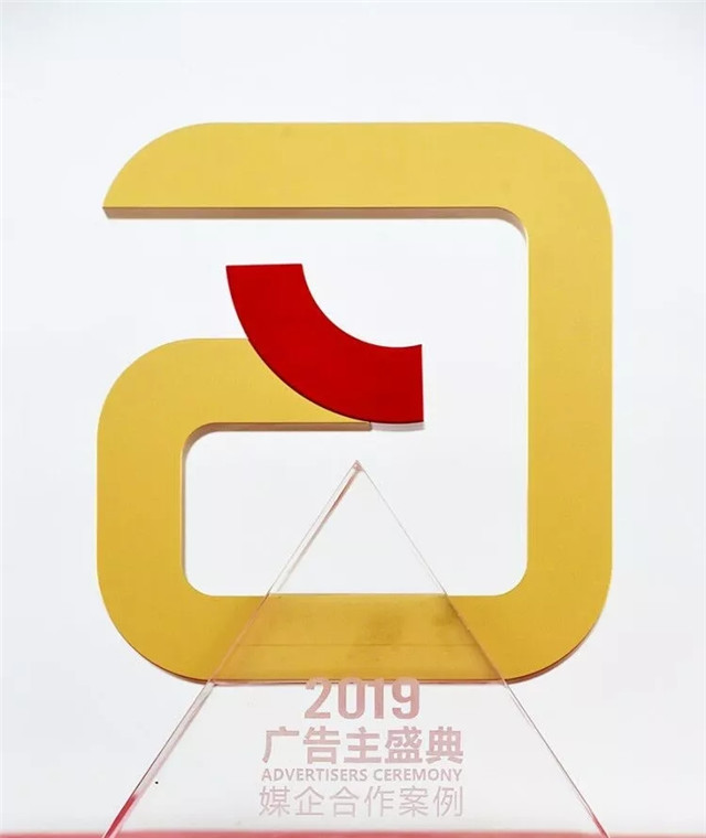 淮海控股閃耀中國國際廣告節