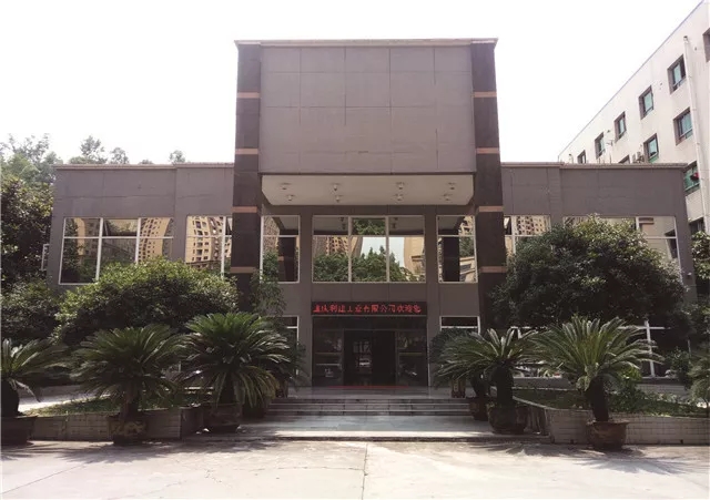 走近重慶利建工業有限公司