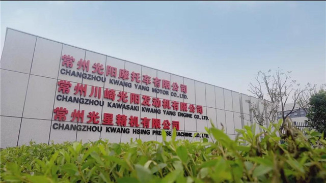 光陽摩托：有陽光的地方就有光陽