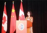 万丰董事局主席陈爱莲出席加中贸易理事会年会并发表演讲