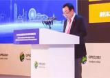 左宗申出席2019中国企业国际融资洽谈会暨民企投融资洽谈会