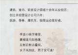 宝马摩托：让骑行成为一种生活 心如少年，人似女侠