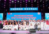 五羊-本田第十三届“阳阳杯”全国服务技能大赛总决赛圆满落幕