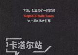 MotoGP三冠王的诞生记