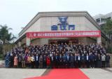 宗申三轮动力高端新品发布会胜利召开
